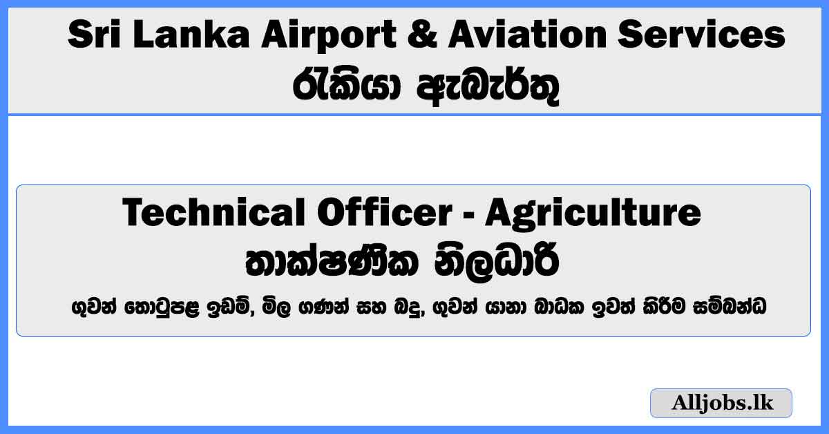 technical-officer-sri-lanka-airport-job-vacancies