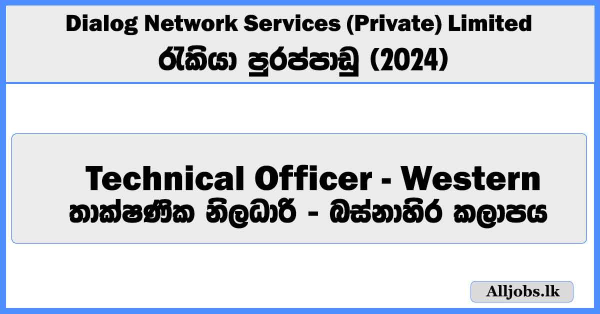 technical-officer-western-region-dialog-network-services-private-limited-job-vacancies