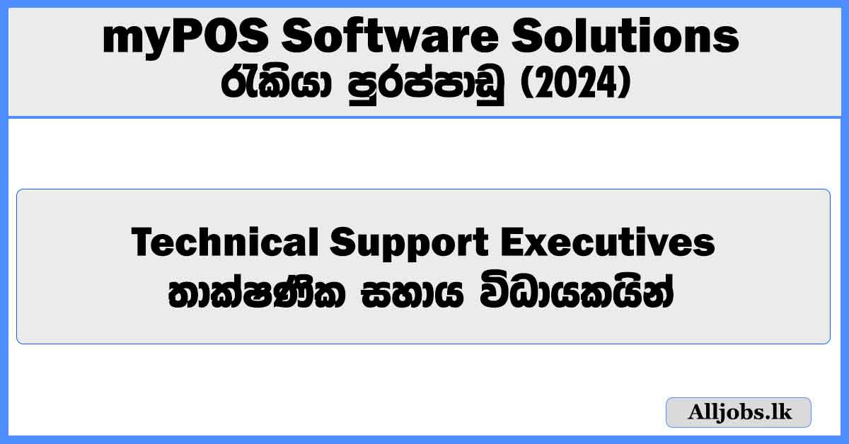 technical-support-executives-mypos-software-solutions-job-vacancies-2024