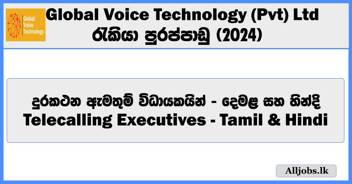 telecalling-executives-tamil-and-hindi-global-voice-technology-pvt-ltd