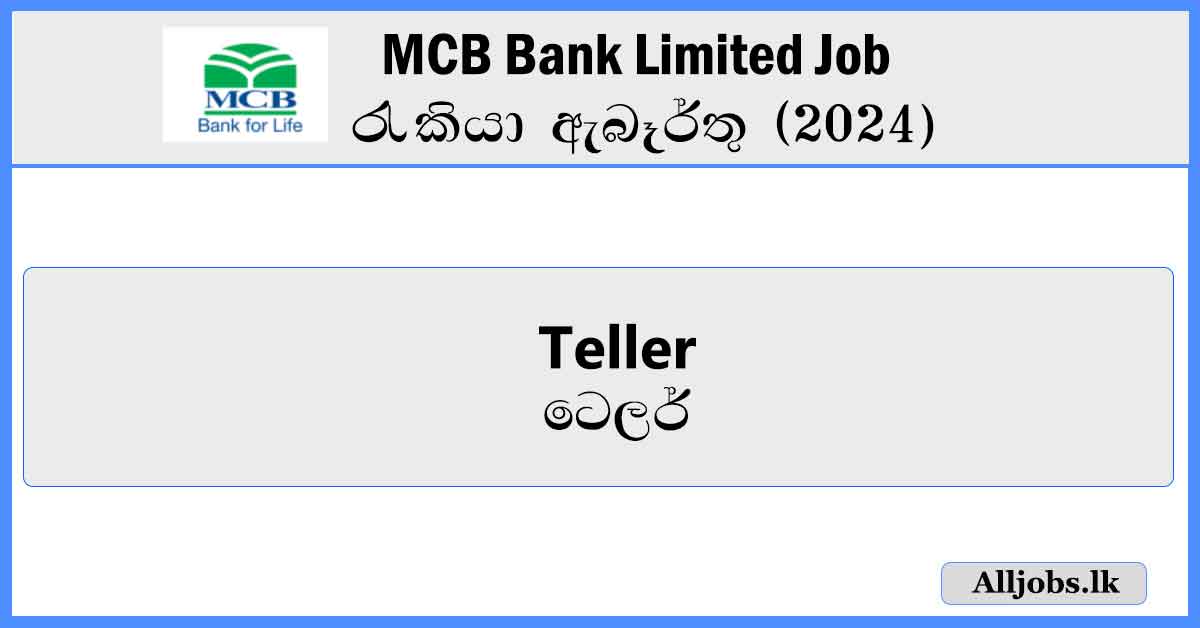 teller-mcb-bank-limited-job-vacancies