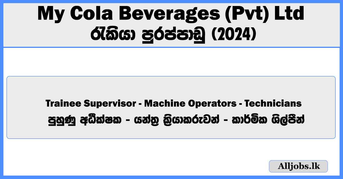 trainee-supervisor-machine-operators-technicians-my-cola-beverages-pvt-ltd-job-vacancies