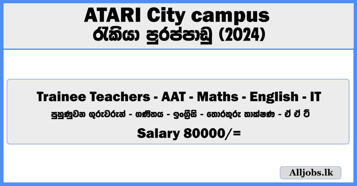 trainee-teachers-aat-maths-english-it-atari-city-campus-job-vacancies-2024