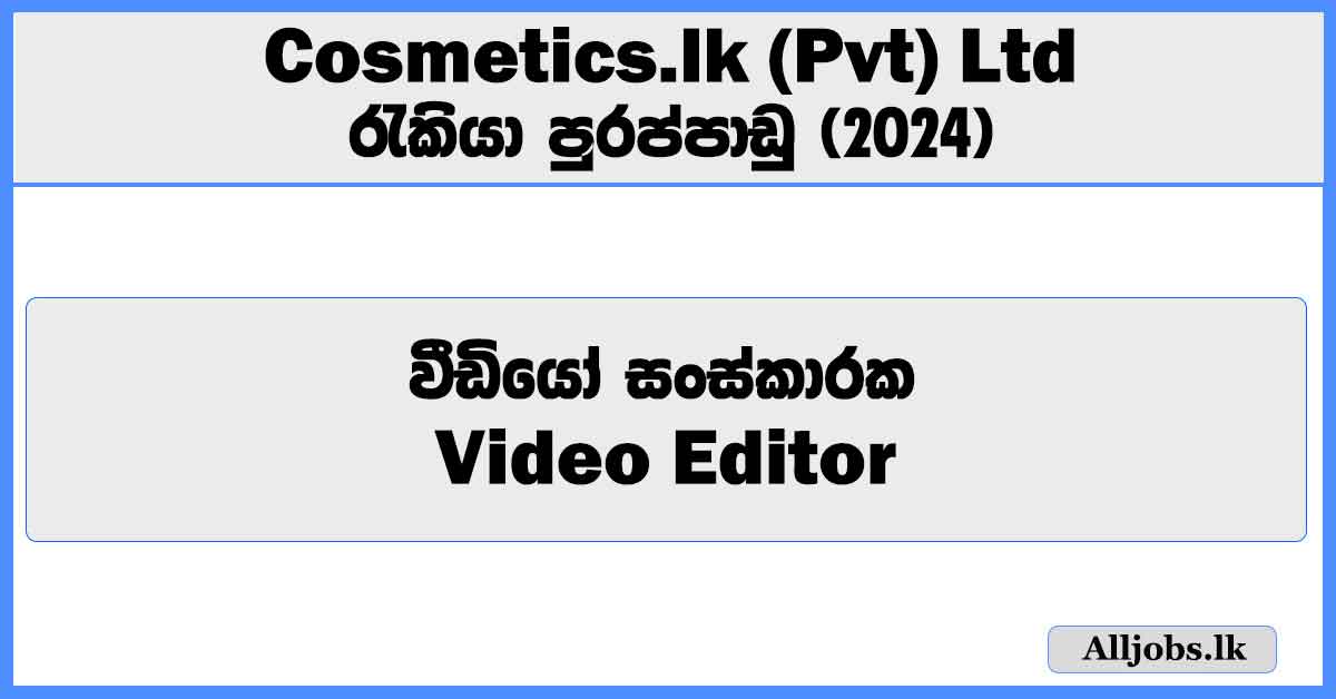 video-editor-cosmeticslk-pvt-ltd-job-vacancies