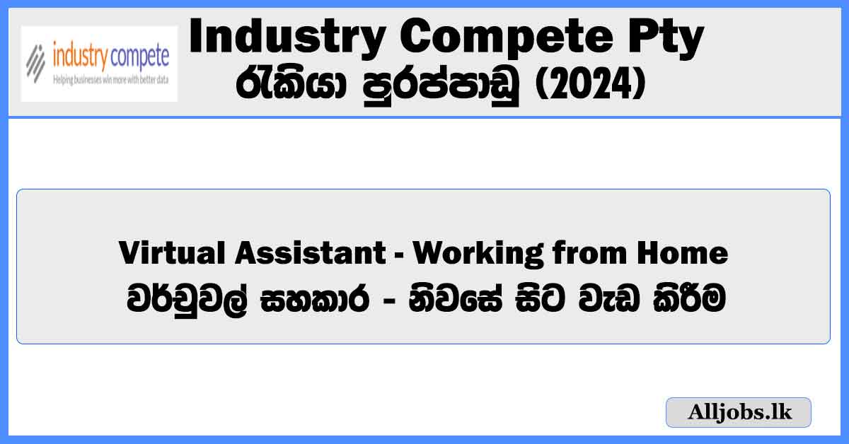 virtual-assistant-working-from-home-industry-compete-pty-ltd-job-vacancies-2024