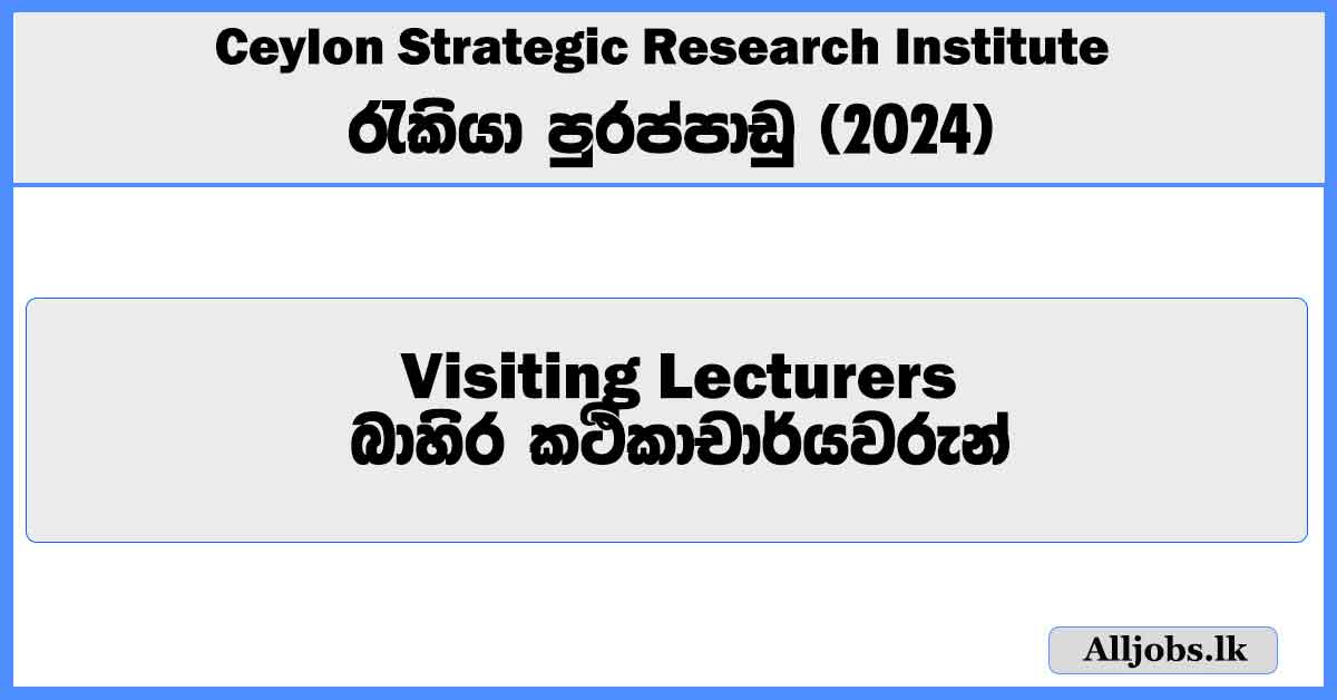 visiting-lecturers-ceylon-strategic-research-institute-job-vacancies-2024