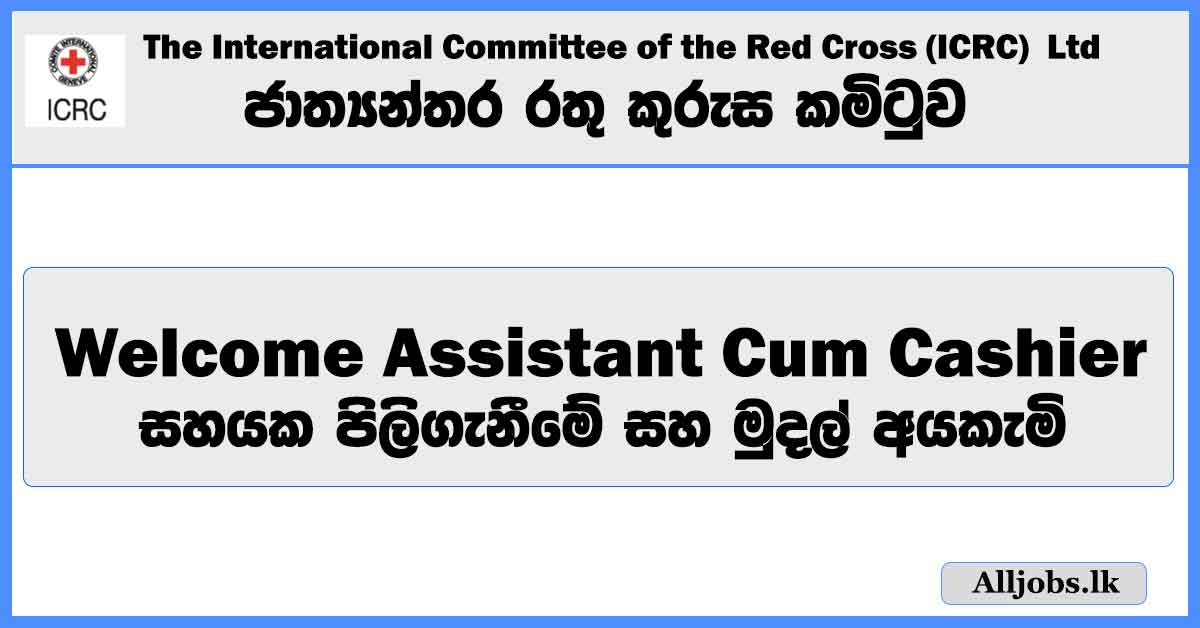 welcome-assistant-cum-cashier-the-international-committee-of-the-red-cross-icrc-job-vacancies